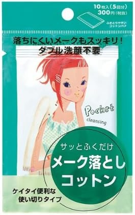 資生堂(SHISEIDO) クレンジングNA