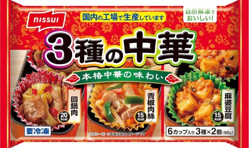 ニッスイ 自然解凍でおいしい! 3種の中華