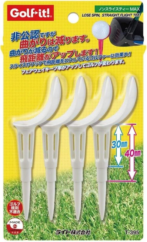 ライト(LITE) ノンスライスティーMAX T-395