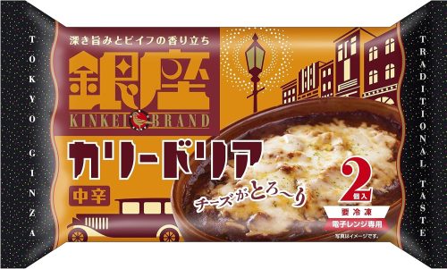 明治 銀座カリードリア