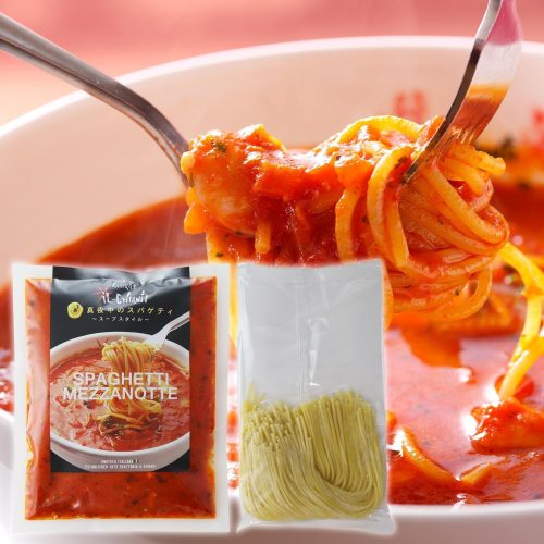 イル・キャンティ 真夜中のスパゲティ