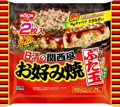 日清食品冷凍 日清の関西風お好み焼 ぶた玉