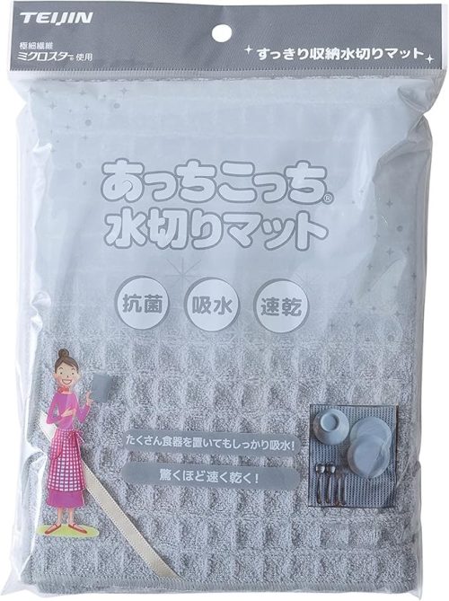帝人(TEIJIN LIMITED) あっちこっち水切りマット
