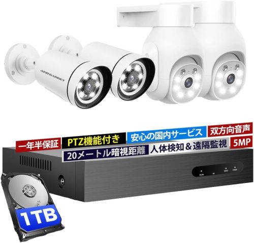 アキバガジェット 防犯カメラ poe