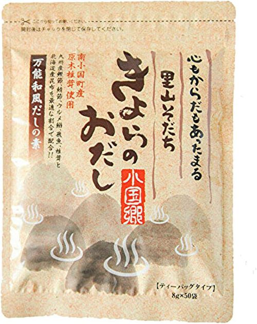 きよらのおだし だしパック