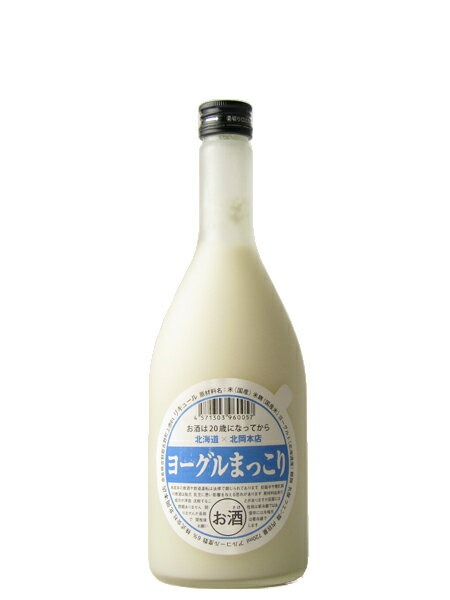 北岡本店 ヨーグルまっこり 720ml