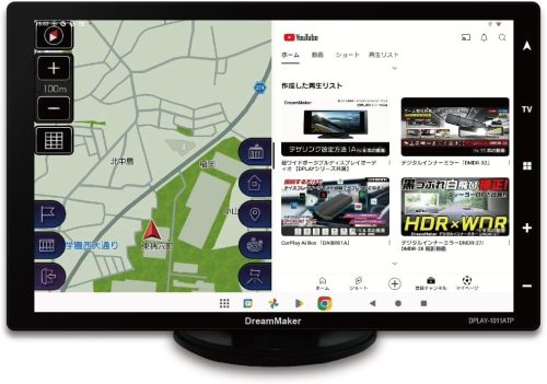ドリームメーカー(DreamMaker) 10.1インチフルセグTV搭載ポータブルナビゲーション+アプリモード DPLAY-1011ATP