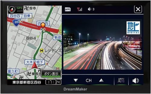ドリームメーカー(DreamMaker) 7インチフルセグテレビ搭載ポータブルナビゲーション PN0707A