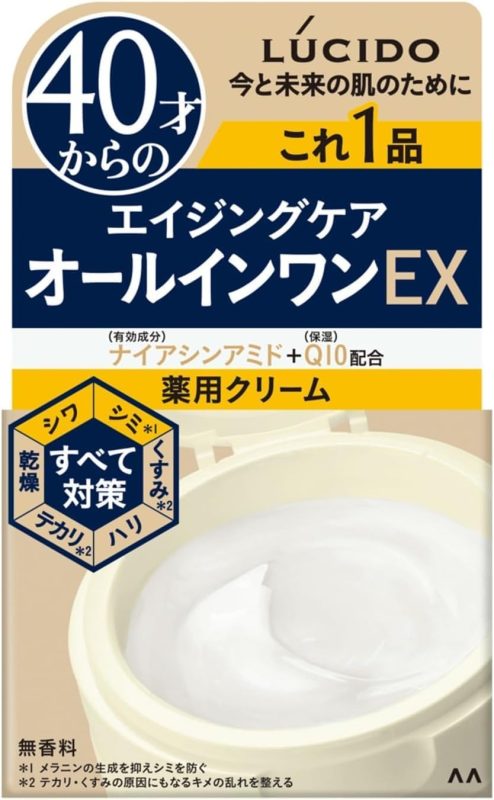 マンダム(mandom) ルシード 薬用パーフェクトスキンクリーム EX 医薬部外品