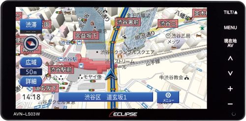 イクリプス(ECLIPSE) AVN LSシリーズ AVN-LS03W