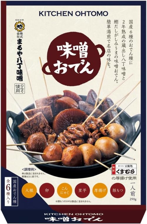 大友産業 味噌おでん