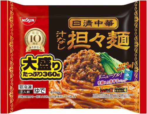 日清食品冷凍 日清中華 汁なし担々麺