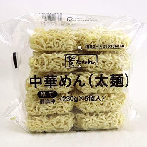 フーヅフリッジ 贅たくさん 中華めん 太麺
