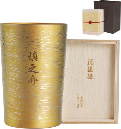 きざむ チタンタンブラー 270ml