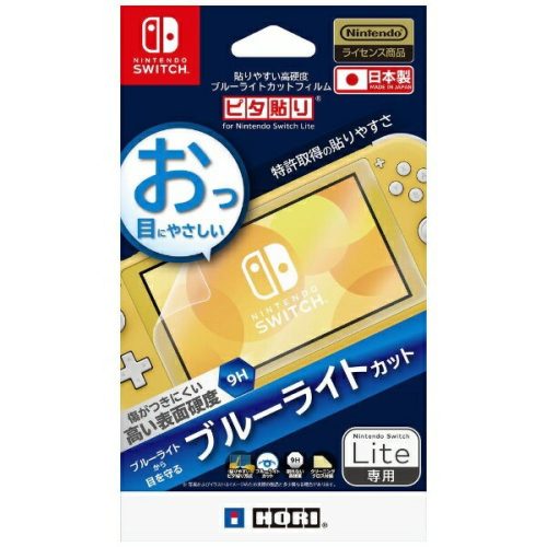 ホリ(HORI) 貼りやすい高硬度ブルーライトカットフィルム ピタ貼り for Nintendo Switch Lite NS2-005