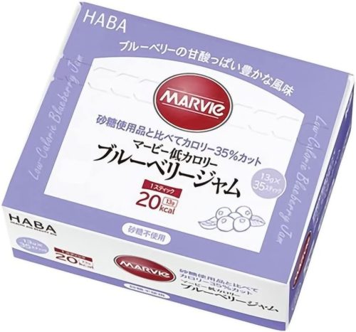 ハーバー研究所(HABA) ブルーベリージャム スティック マービー低カロリーシリーズ