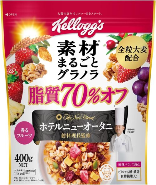ケロッグ 素材まるごとグラノラ 脂質70%オフ香るフルーツ