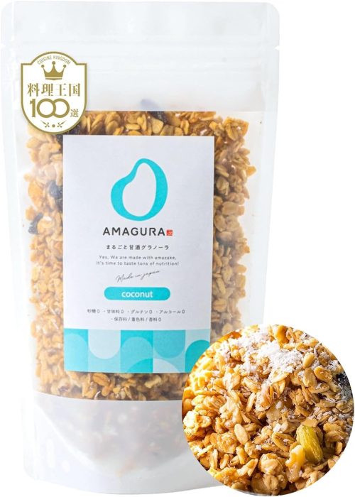 AMAGURA まるごと甘酒グラノーラ有機ココナッツ