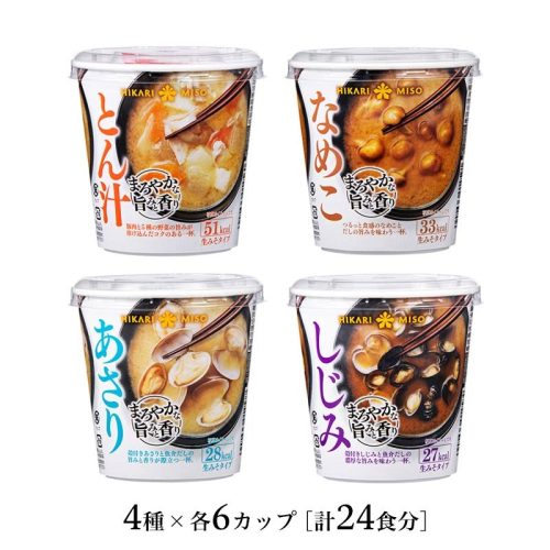 ひかり味噌 カップみそ汁 まろやかな旨みと香り 4種セットB とん汁・あさり・しじみ・なめこ