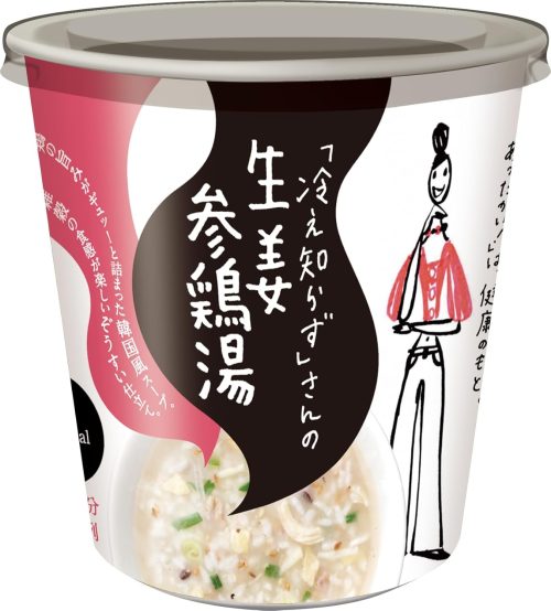 永谷園 冷え知らずさんの生姜参鶏湯カップ