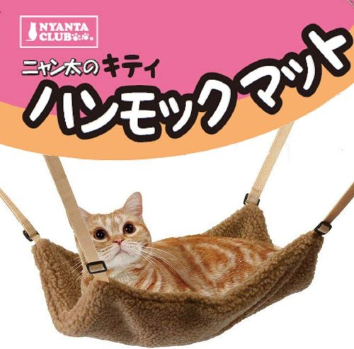 マルカン キティハンモックマット 猫用