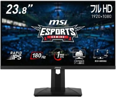 エムエスアイ(MSI) 23.8インチ ゲーミングモニター G244PF E2