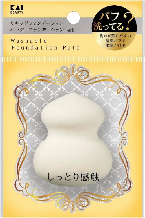 貝印(KAI) 汚れが落ちやすいパフ 3D