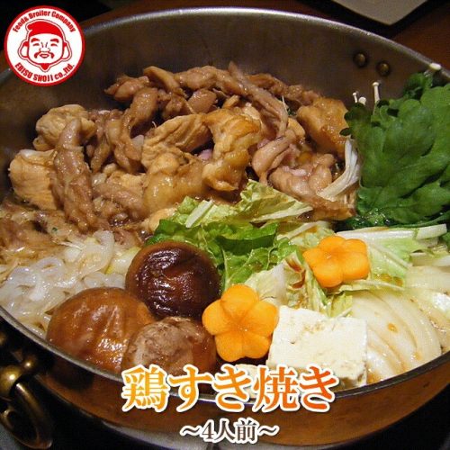 エビス通販 宮崎県産エビス鶏 すき焼きセット