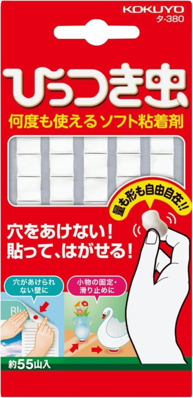 コクヨ(KOKUYO) 何度も使えるソフト粘着剤 プリットひっつき虫 タ-380N