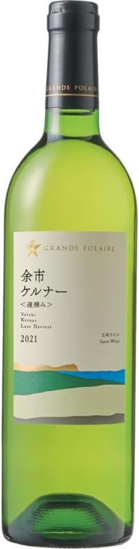 サッポロビール グランポレール 余市ケルナー_ia