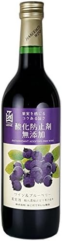 はこだてわいん 酸化防止剤無添加ワイン&ブルーベリー_ia