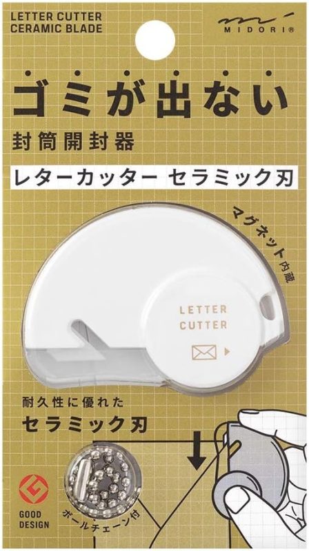ミドリ レターカッター セラミック刃 49720006
