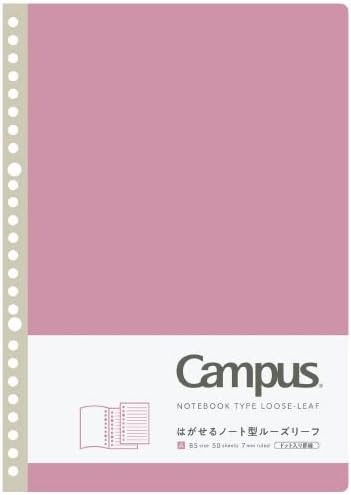 コクヨ(KOKUYO) キャンパス はがせるノート型ルーズリーフ B5 ノ-936