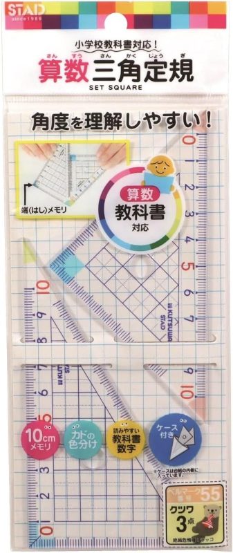 クツワ 算数三角定規 HA12A