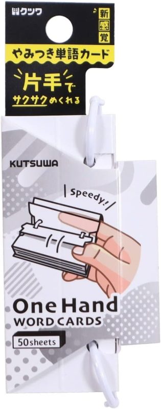 クツワ ワンハンド単語カード大 SC233
