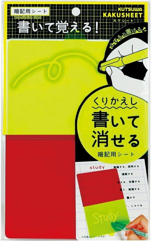 クツワ カクシート VS024