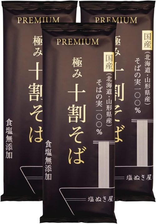 岡本製麺 祖谷十割そば 石臼挽き