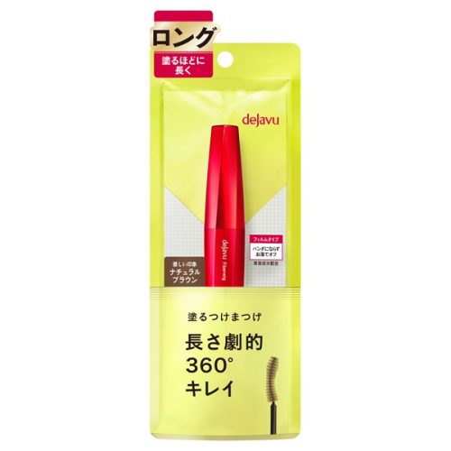 イミュ(imju) デジャヴュ ファイバーウィッグ ウルトラロング