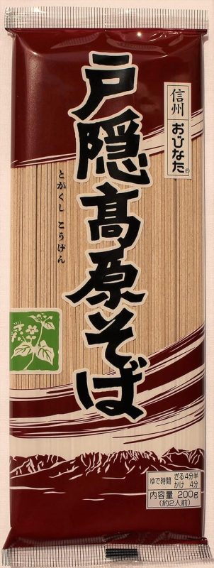 おびなた 戸隠高原そば
