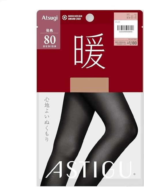 アツギ(ATSUGI) ASTIGU 暖 心地よいぬくもり 80デニールタイツ