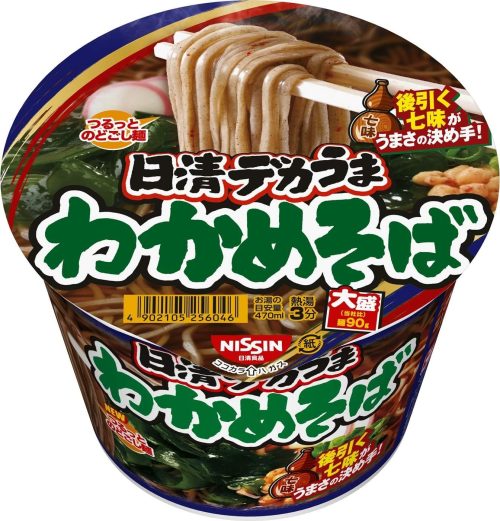 日清食品 日清デカうま わかめそば