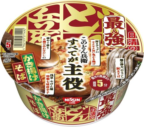 日清食品 日清の最強どん兵衛 かき揚げそば