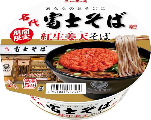 ヤマダイ ニュータッチ 名代富士そば 紅生姜天そば