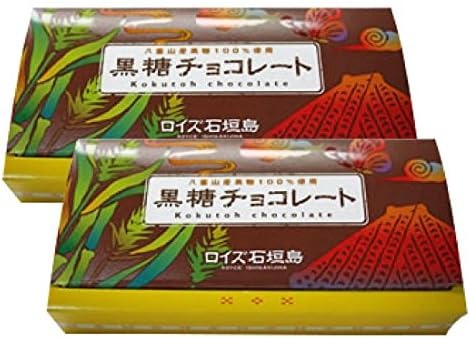 ロイズコンフェクト ロイズ石垣島 黒糖チョコレート