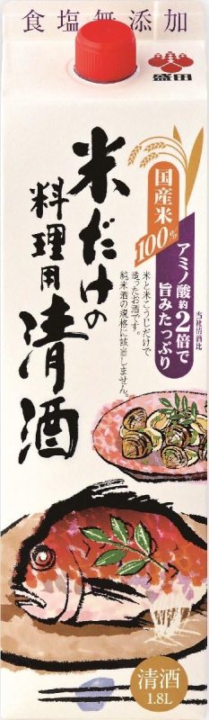 盛田 米だけの料理用清酒
