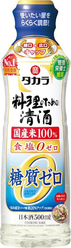 宝酒造 タカラ 料理のための清酒 糖質ゼロ