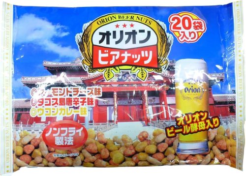 サン食品 オキナワビアナッツ
