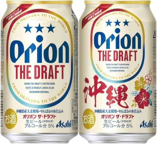 オリオンビール(ORION BREWERIE) オリオン ザ・ドラフト