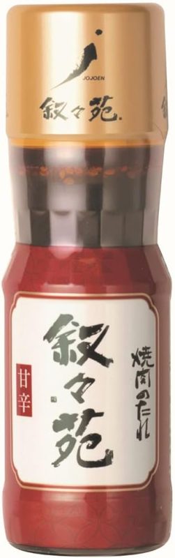 叙々苑 焼肉のたれ 甘辛