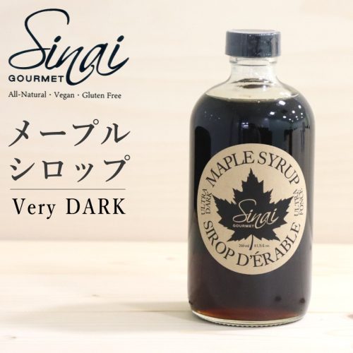 サイナイ メープルシロップ ベリーダーク